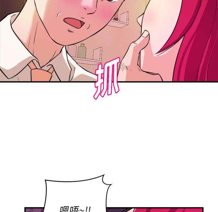 韩国漫画沉重的学分韩漫_沉重的学分-第7话在线免费阅读-韩国漫画-第60张图片