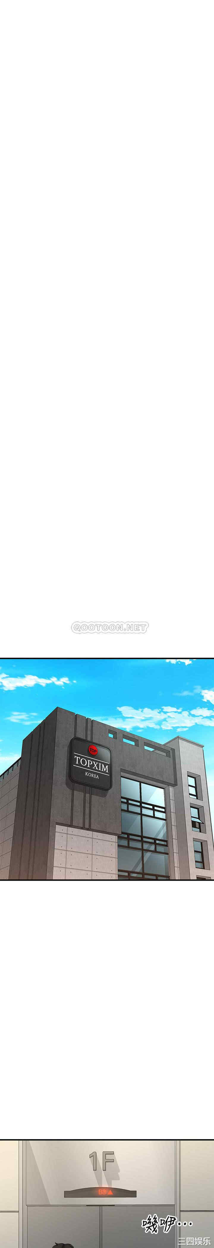 韩国漫画韩漫_是谁偷上他的-第10话在线免费阅读-韩国漫画-第39张图片