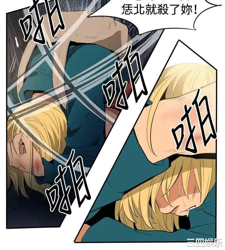 韩国漫画哪里坏坏韩漫_哪里坏坏-第61话在线免费阅读-韩国漫画-第11张图片