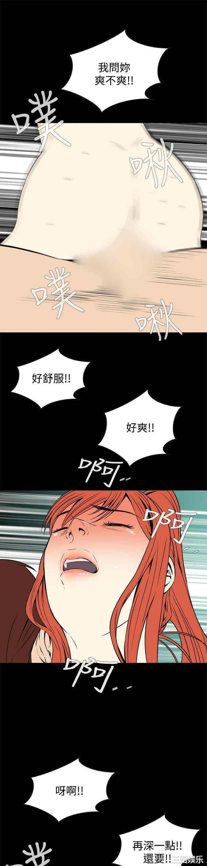 韩国漫画恶梦/Dreadful Dream韩漫_恶梦/Dreadful Dream-第14话在线免费阅读-韩国漫画-第40张图片