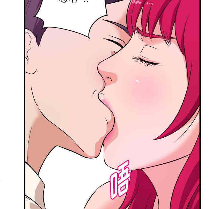 韩国漫画沉重的学分韩漫_沉重的学分-第7话在线免费阅读-韩国漫画-第61张图片