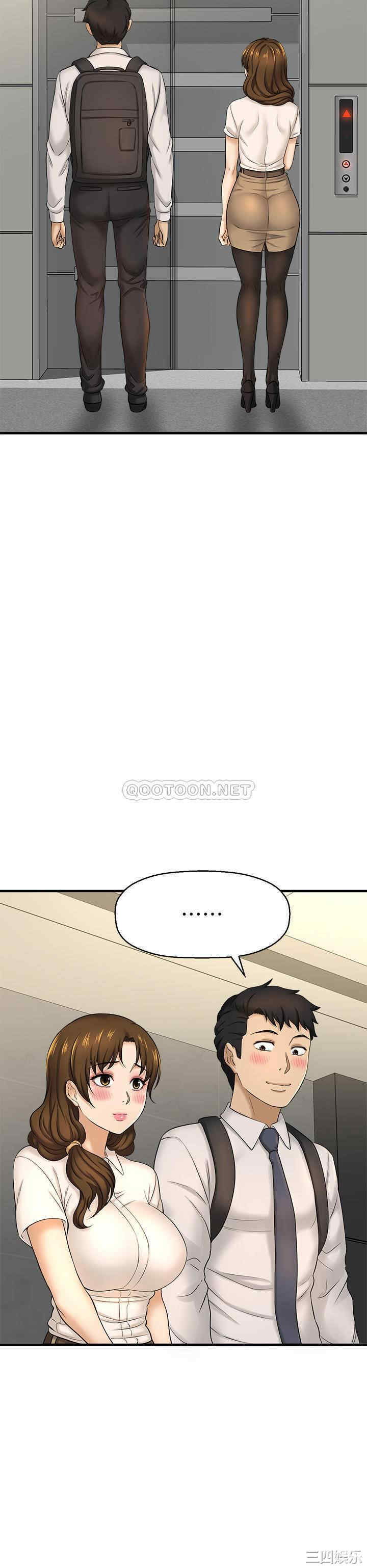 韩国漫画韩漫_是谁偷上他的-第10话在线免费阅读-韩国漫画-第40张图片