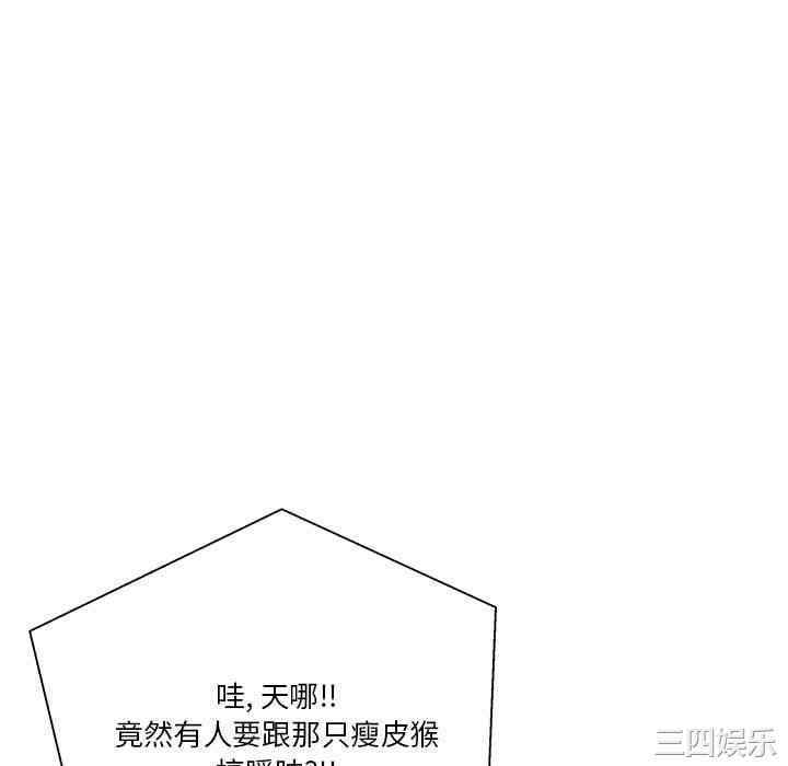 韩国漫画越线的二十岁/越界的20岁韩漫_越线的二十岁/越界的20岁-第12话在线免费阅读-韩国漫画-第40张图片