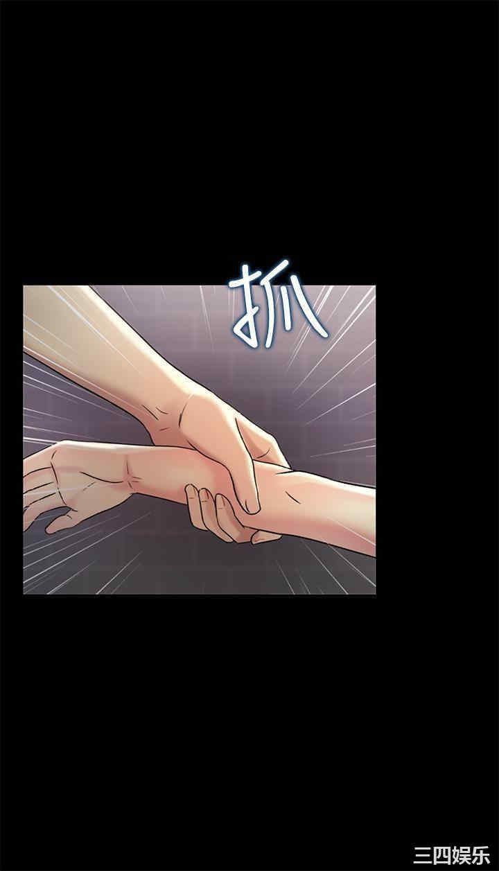 韩国漫画朋友，女朋友韩漫_朋友，女朋友-第95话在线免费阅读-韩国漫画-第22张图片