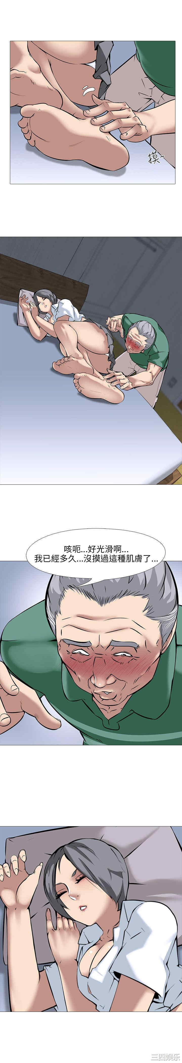 韩国漫画公寓啪啪趴韩漫_公寓啪啪趴-第15话在线免费阅读-韩国漫画-第12张图片