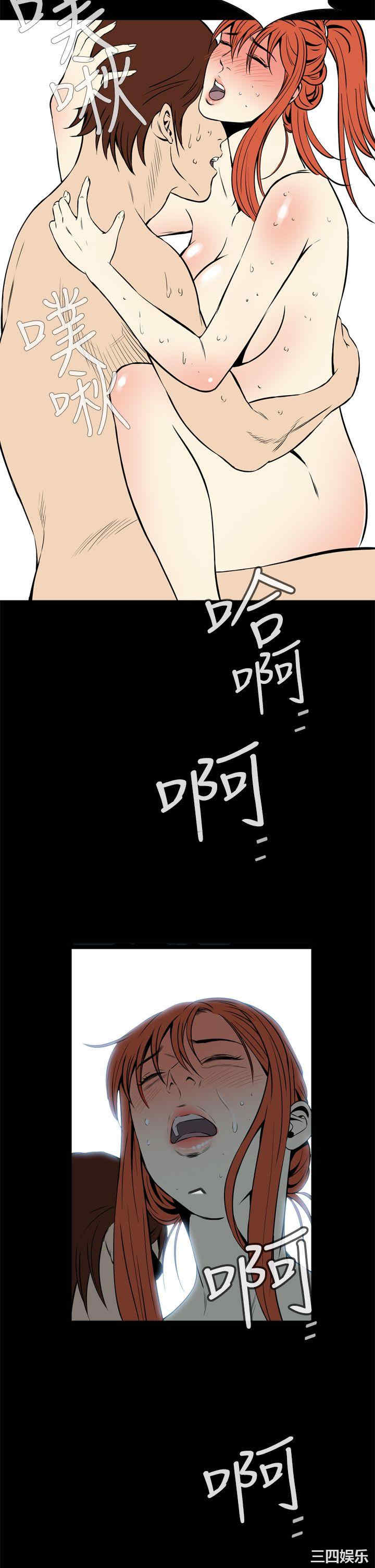 韩国漫画恶梦/Dreadful Dream韩漫_恶梦/Dreadful Dream-第14话在线免费阅读-韩国漫画-第41张图片