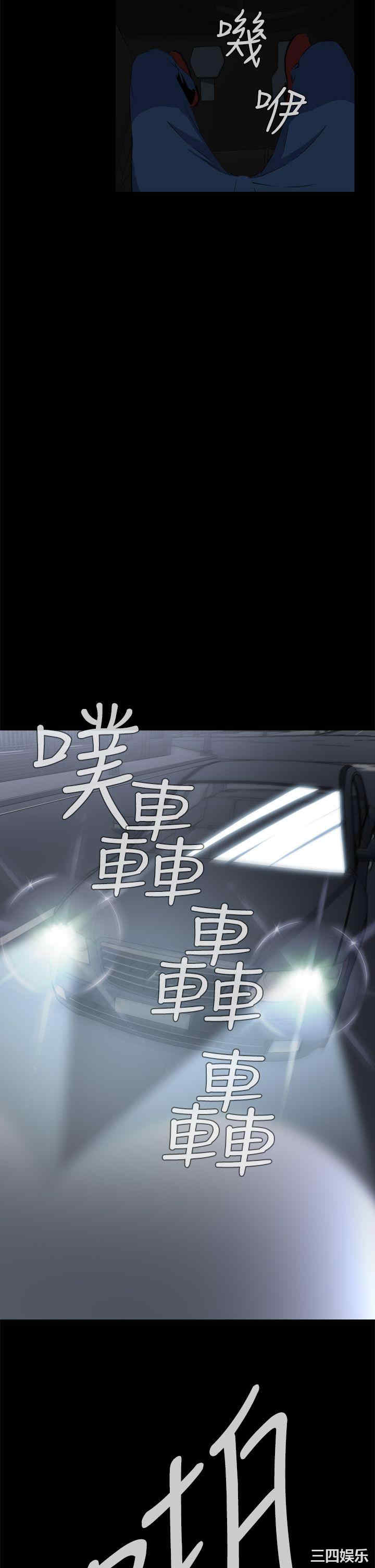 韩国漫画恶梦/Dreadful Dream韩漫_恶梦/Dreadful Dream-第3话在线免费阅读-韩国漫画-第35张图片
