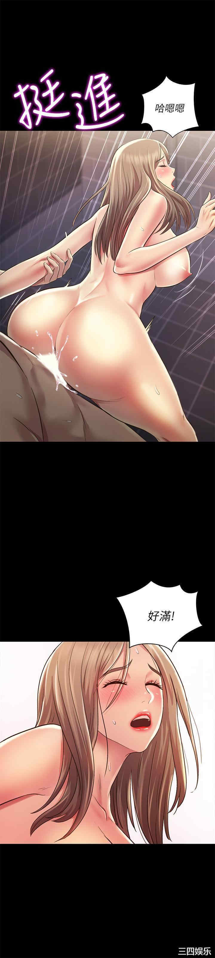 韩国漫画朋友，女朋友韩漫_朋友，女朋友-第95话在线免费阅读-韩国漫画-第23张图片