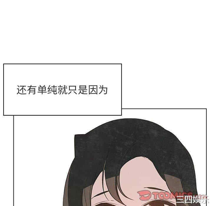 韩国漫画与上司的密约/秘密合约韩漫_与上司的密约/秘密合约-第51话在线免费阅读-韩国漫画-第124张图片