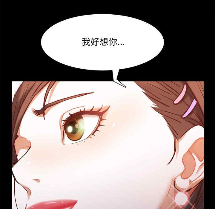 韩国漫画一次成瘾韩漫_一次成瘾-第29话在线免费阅读-韩国漫画-第95张图片