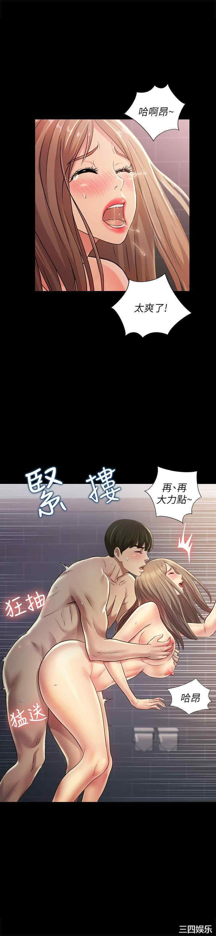 韩国漫画朋友，女朋友韩漫_朋友，女朋友-第95话在线免费阅读-韩国漫画-第25张图片