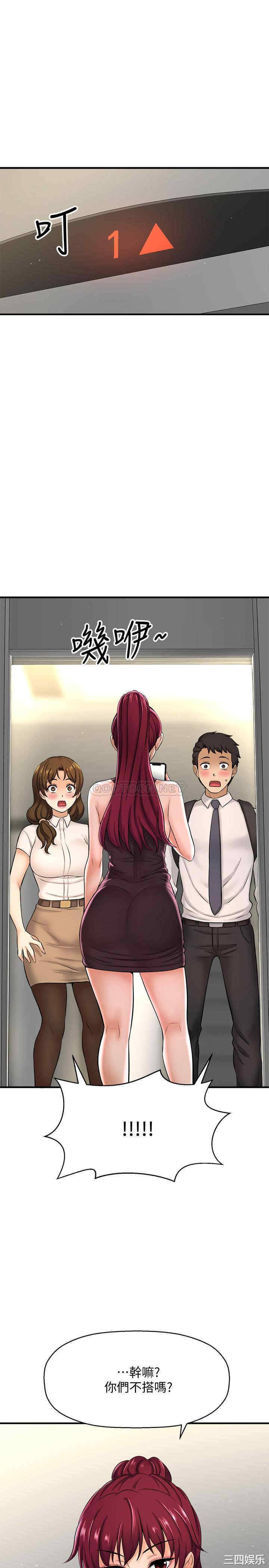 韩国漫画韩漫_是谁偷上他的-第10话在线免费阅读-韩国漫画-第43张图片