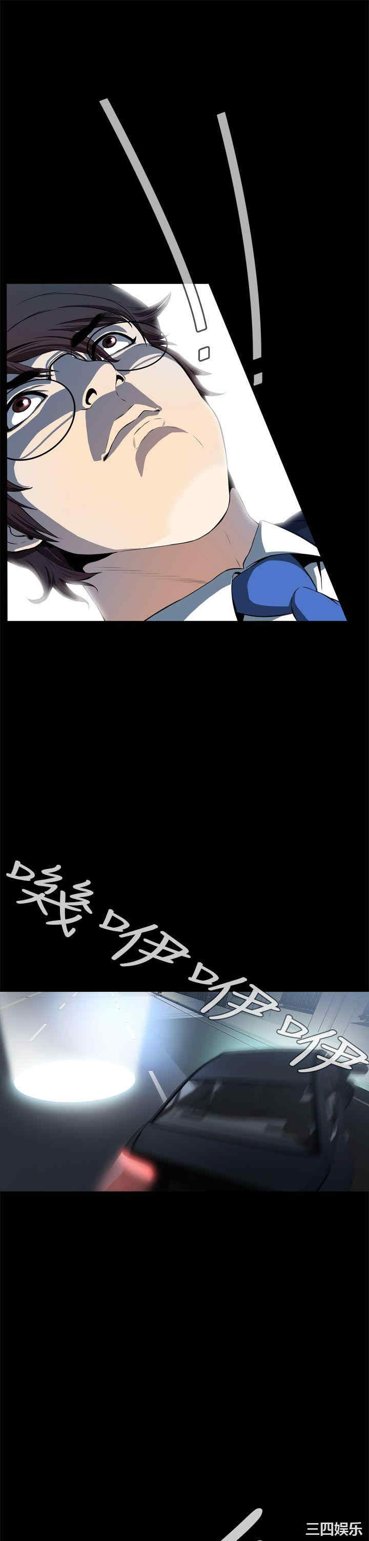 韩国漫画恶梦/Dreadful Dream韩漫_恶梦/Dreadful Dream-第3话在线免费阅读-韩国漫画-第37张图片