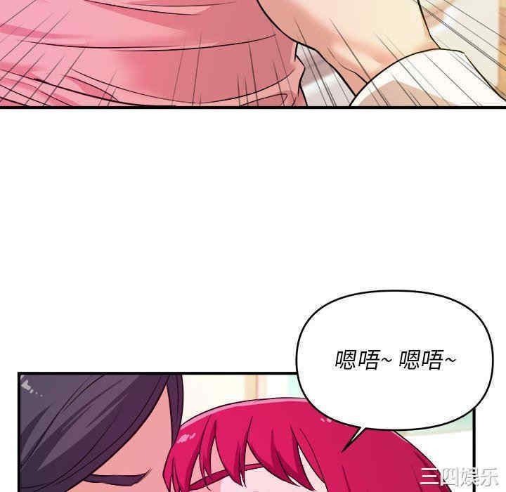 韩国漫画沉重的学分韩漫_沉重的学分-第7话在线免费阅读-韩国漫画-第64张图片
