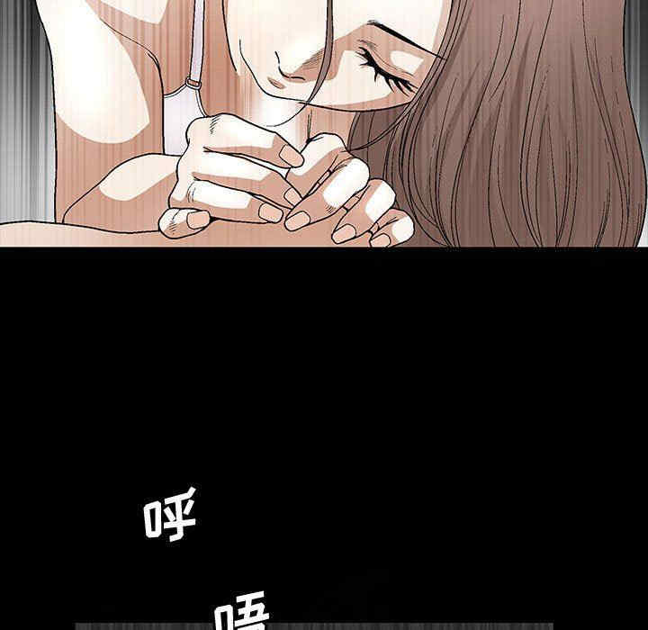 韩国漫画完美人偶韩漫_完美人偶-第15话在线免费阅读-韩国漫画-第11张图片