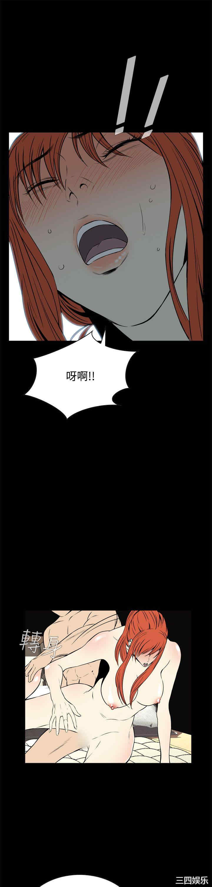 韩国漫画恶梦/Dreadful Dream韩漫_恶梦/Dreadful Dream-第14话在线免费阅读-韩国漫画-第43张图片