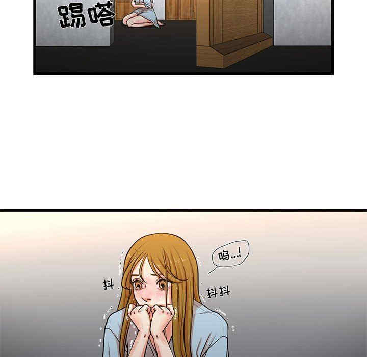 韩国漫画为了一亿元/昂贵的交易韩漫_为了一亿元/昂贵的交易-第12话在线免费阅读-韩国漫画-第44张图片