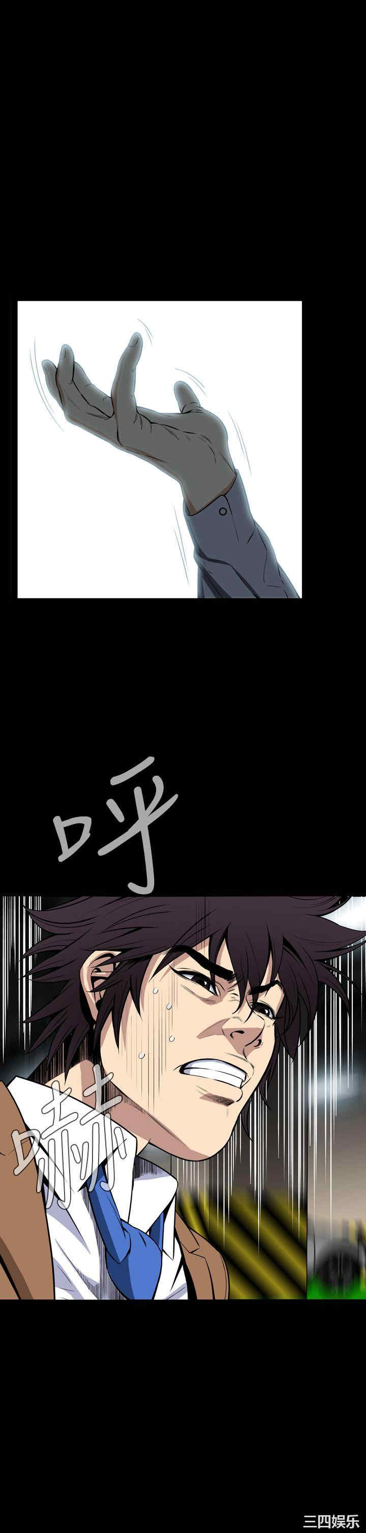 韩国漫画恶梦/Dreadful Dream韩漫_恶梦/Dreadful Dream-第28话在线免费阅读-韩国漫画-第13张图片