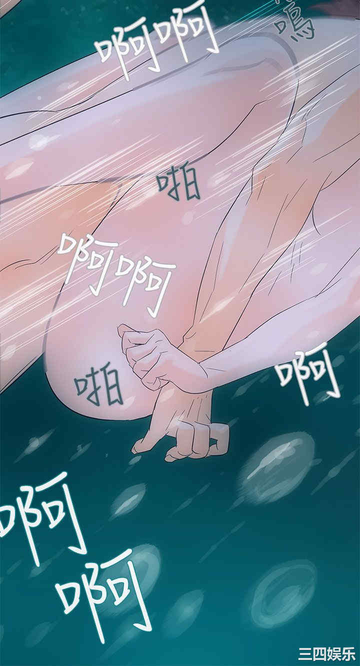 韩国漫画今天的老公韩漫_今天的老公-第3话在线免费阅读-韩国漫画-第11张图片