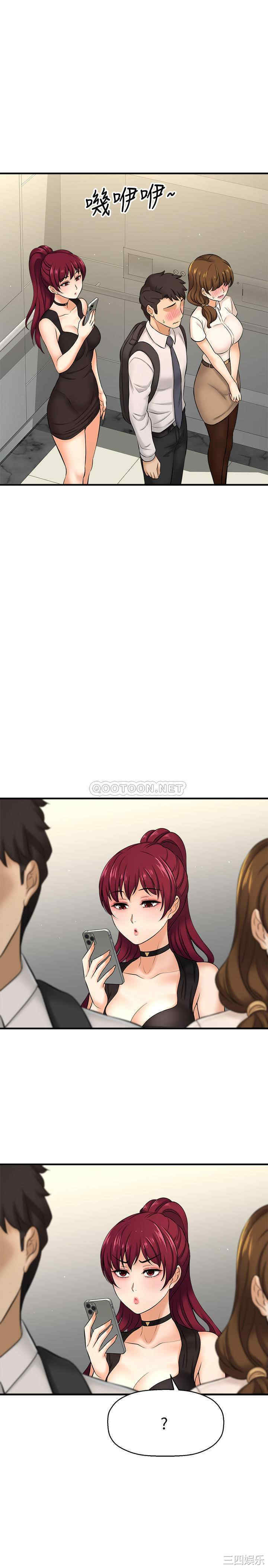 韩国漫画韩漫_是谁偷上他的-第10话在线免费阅读-韩国漫画-第45张图片