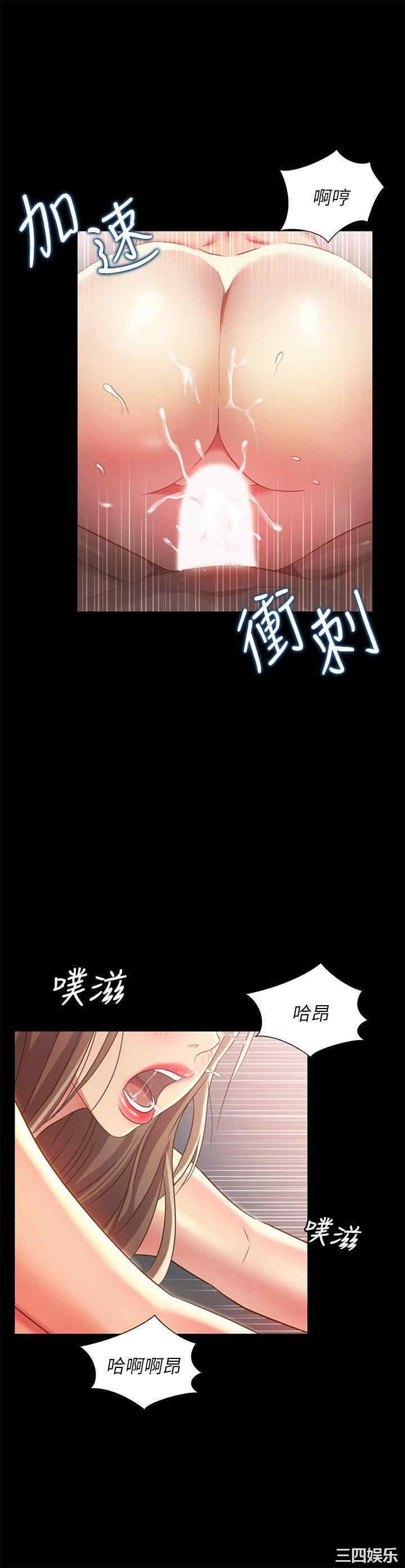 韩国漫画朋友，女朋友韩漫_朋友，女朋友-第95话在线免费阅读-韩国漫画-第27张图片