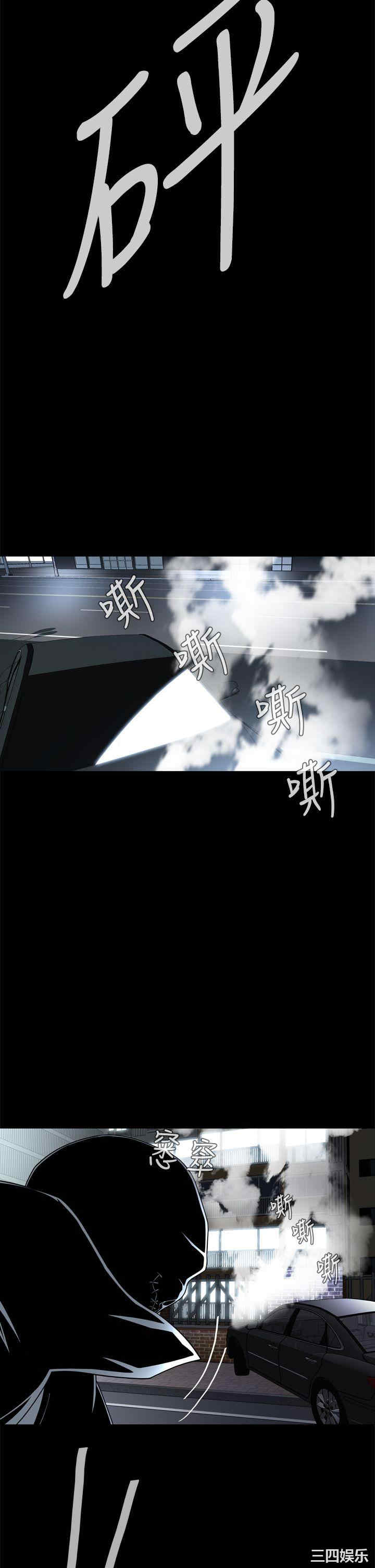 韩国漫画恶梦/Dreadful Dream韩漫_恶梦/Dreadful Dream-第3话在线免费阅读-韩国漫画-第38张图片
