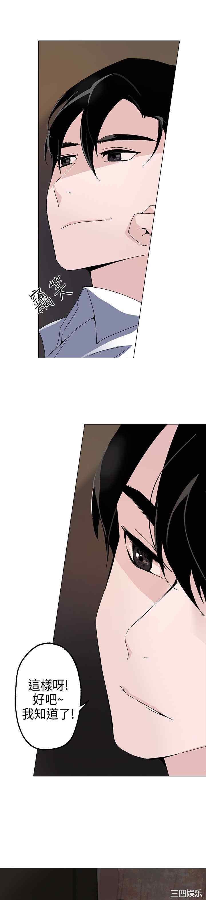 韩国漫画灰姑娘的哥哥们韩漫_灰姑娘的哥哥们-第一话在线免费阅读-韩国漫画-第3张图片