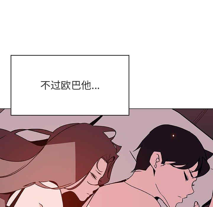 韩国漫画与上司的密约/秘密合约韩漫_与上司的密约/秘密合约-第51话在线免费阅读-韩国漫画-第129张图片