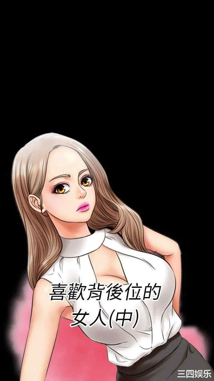 韩国漫画粉红报告书韩漫_粉红报告书-第5话在线免费阅读-韩国漫画-第2张图片