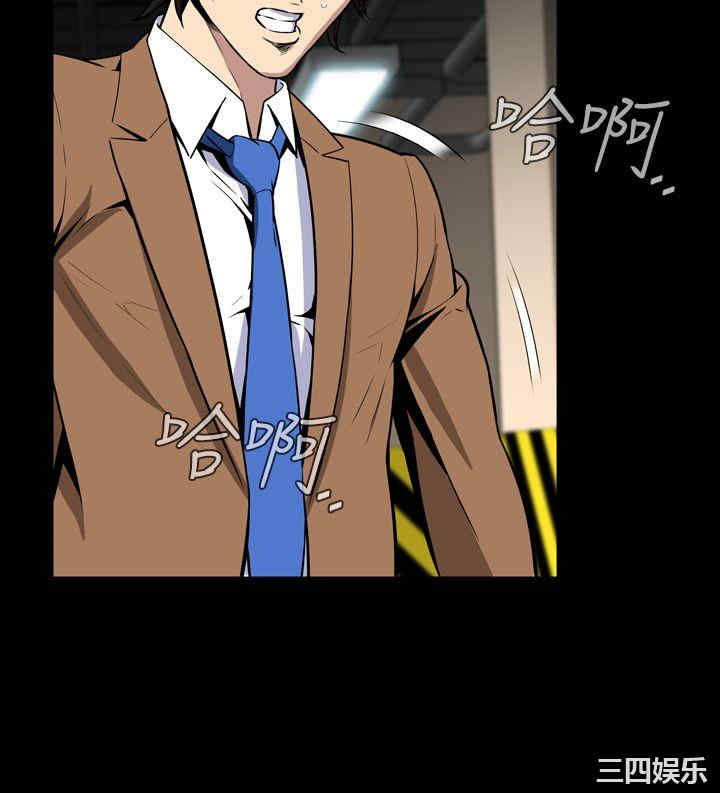 韩国漫画恶梦/Dreadful Dream韩漫_恶梦/Dreadful Dream-第28话在线免费阅读-韩国漫画-第15张图片