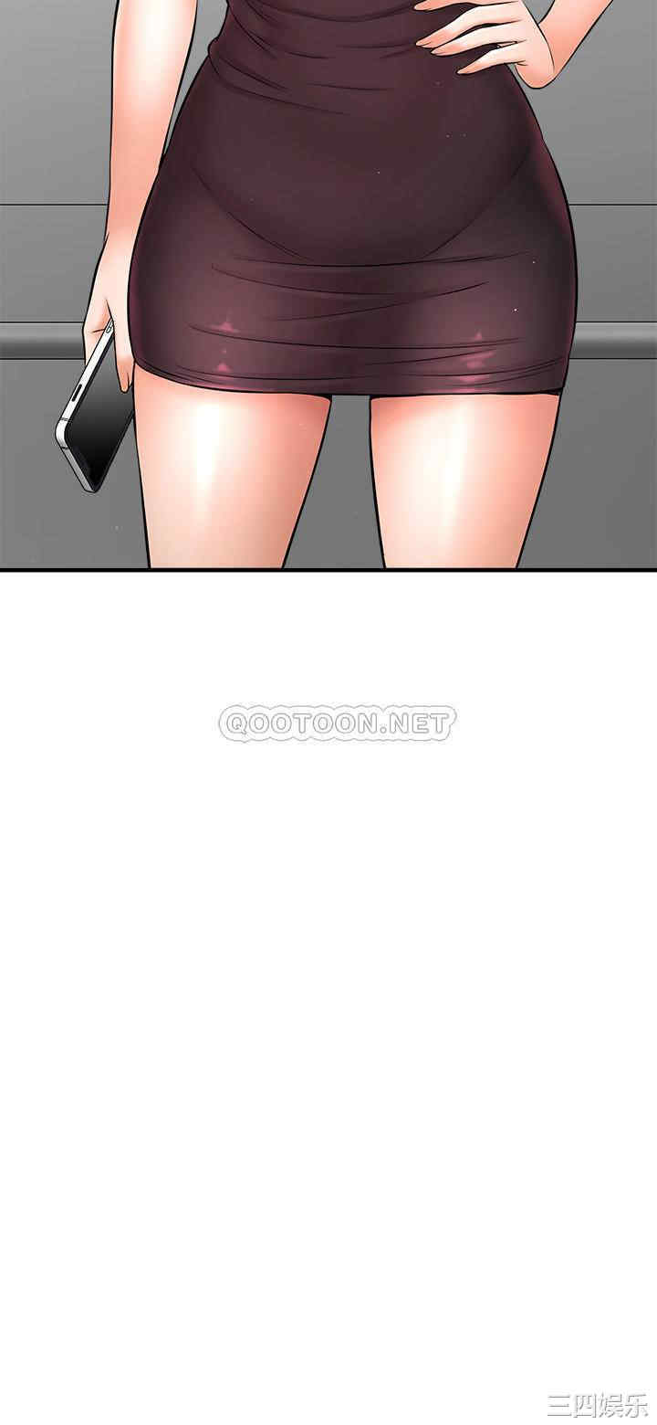 韩国漫画韩漫_是谁偷上他的-第10话在线免费阅读-韩国漫画-第47张图片