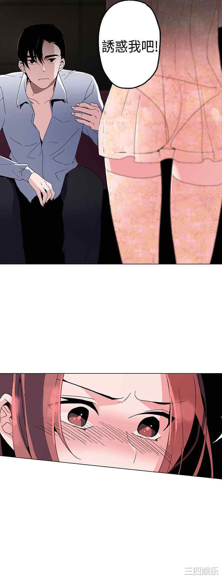 韩国漫画灰姑娘的哥哥们韩漫_灰姑娘的哥哥们-第一话在线免费阅读-韩国漫画-第4张图片