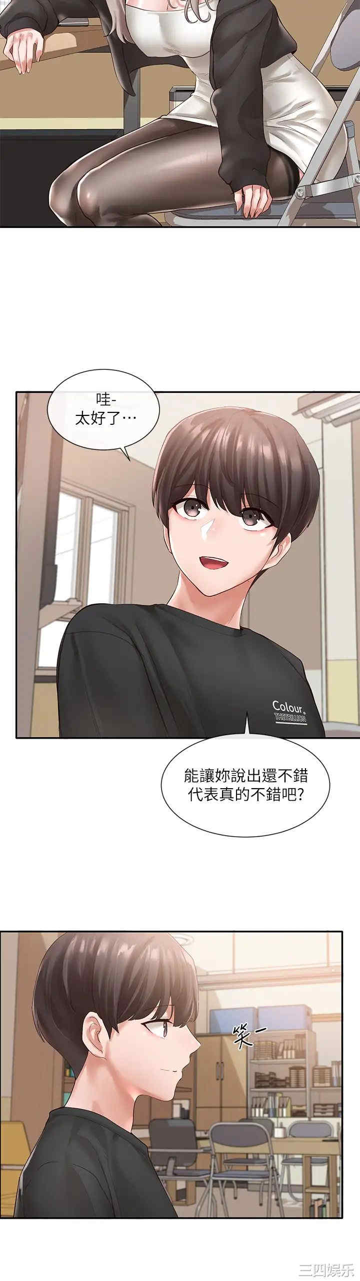 韩国漫画韩漫_社团学姐-第59话在线免费阅读-韩国漫画-第33张图片