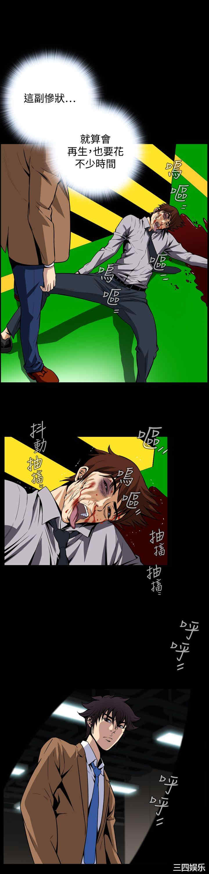 韩国漫画恶梦/Dreadful Dream韩漫_恶梦/Dreadful Dream-第28话在线免费阅读-韩国漫画-第16张图片