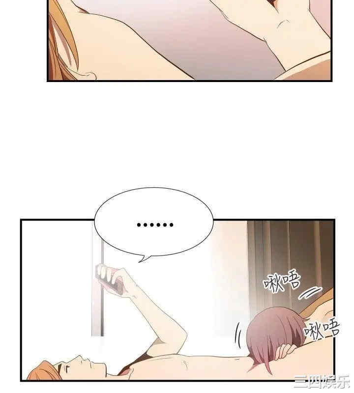 韩国漫画哪里坏坏韩漫_哪里坏坏-第71话在线免费阅读-韩国漫画-第2张图片