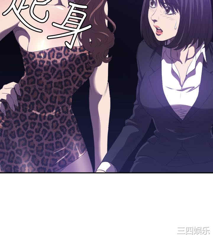 韩国漫画索多玛俱乐部韩漫_索多玛俱乐部-第一话在线免费阅读-韩国漫画-第4张图片