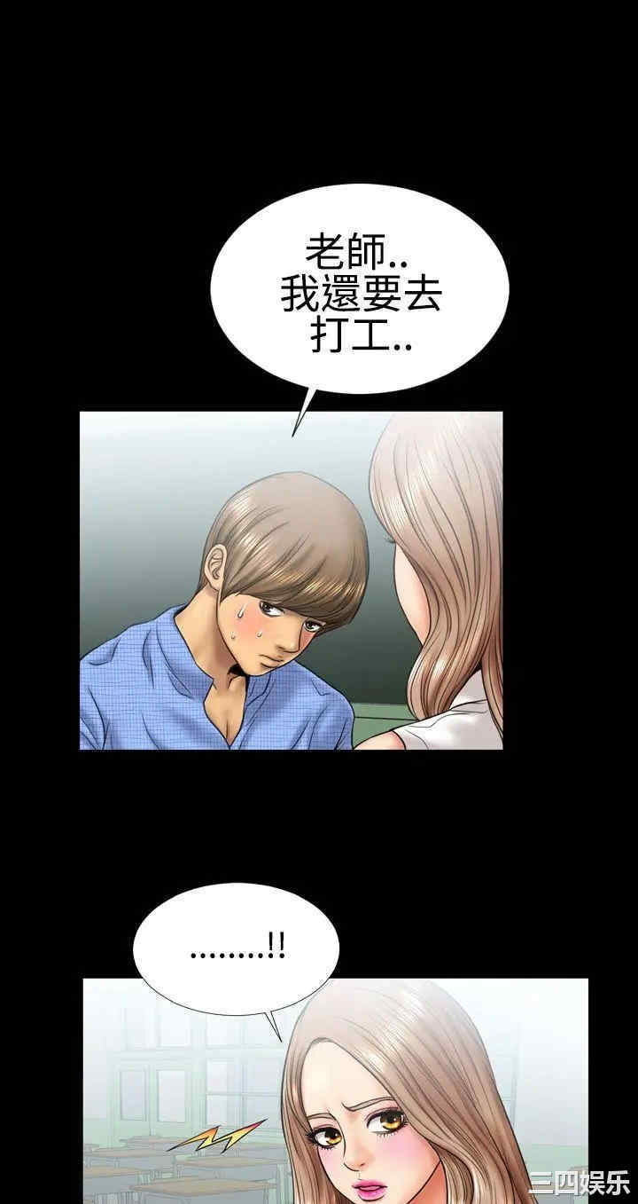 韩国漫画粉红报告书韩漫_粉红报告书-第5话在线免费阅读-韩国漫画-第7张图片