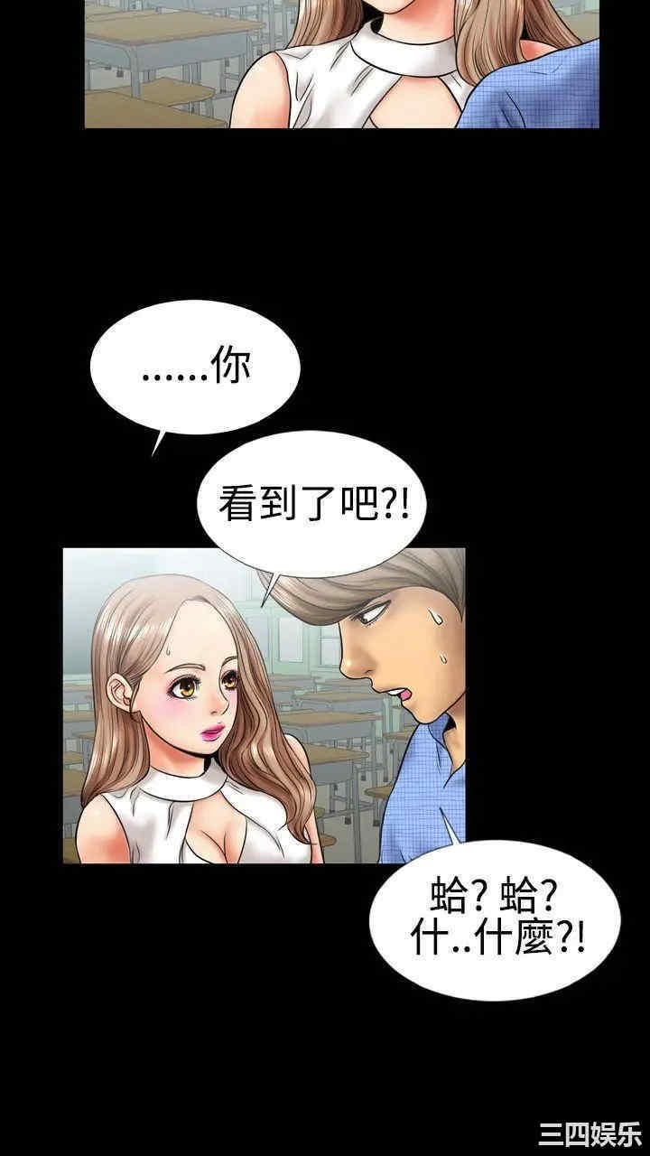 韩国漫画粉红报告书韩漫_粉红报告书-第5话在线免费阅读-韩国漫画-第8张图片