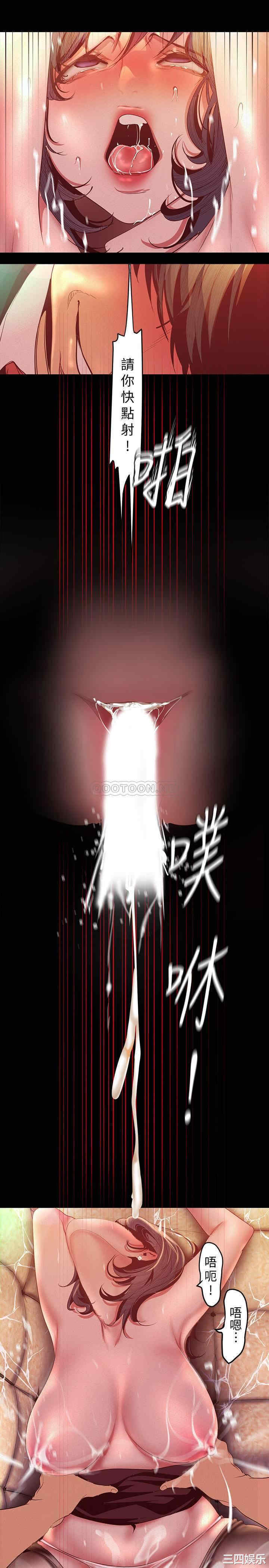 韩国漫画美丽新世界韩漫_美丽新世界-第106话在线免费阅读-韩国漫画-第19张图片