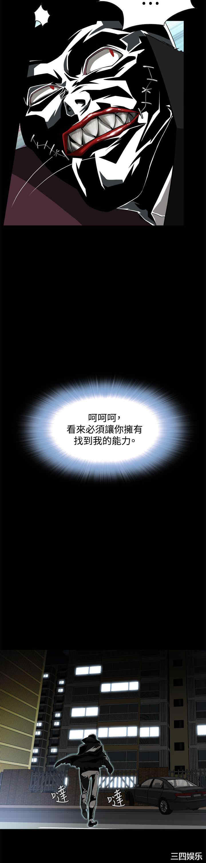 韩国漫画恶梦/Dreadful Dream韩漫_恶梦/Dreadful Dream-第3话在线免费阅读-韩国漫画-第41张图片