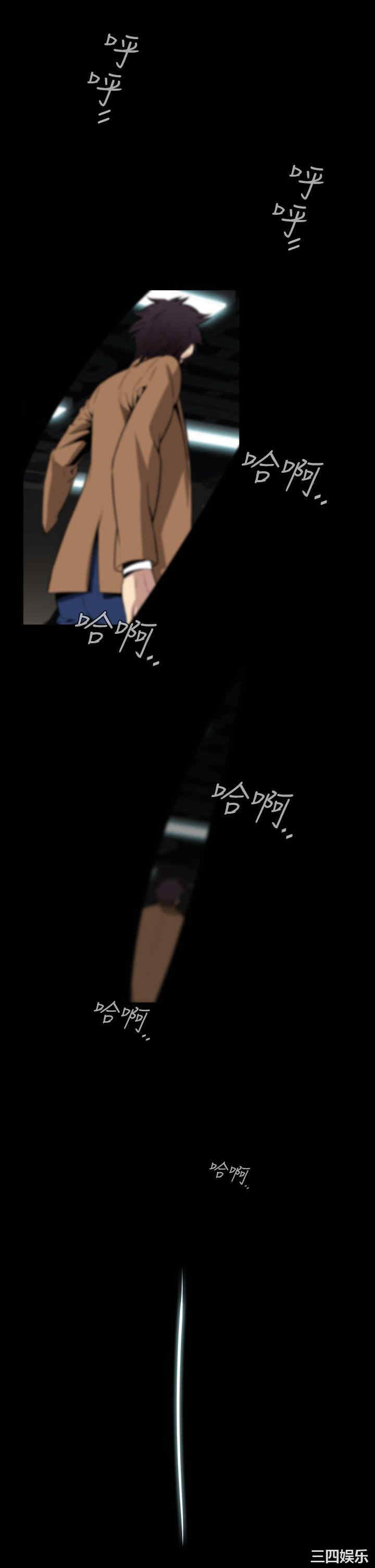 韩国漫画恶梦/Dreadful Dream韩漫_恶梦/Dreadful Dream-第28话在线免费阅读-韩国漫画-第17张图片