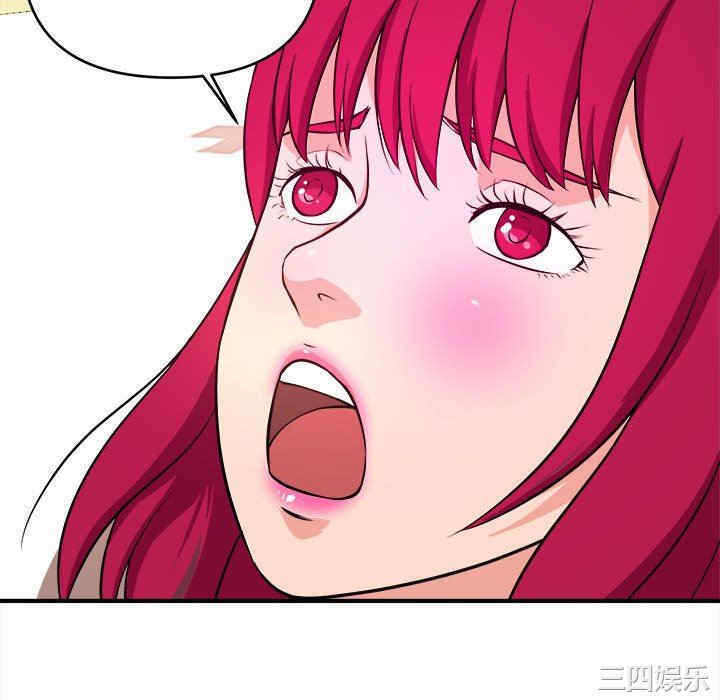韩国漫画沉重的学分韩漫_沉重的学分-第7话在线免费阅读-韩国漫画-第70张图片