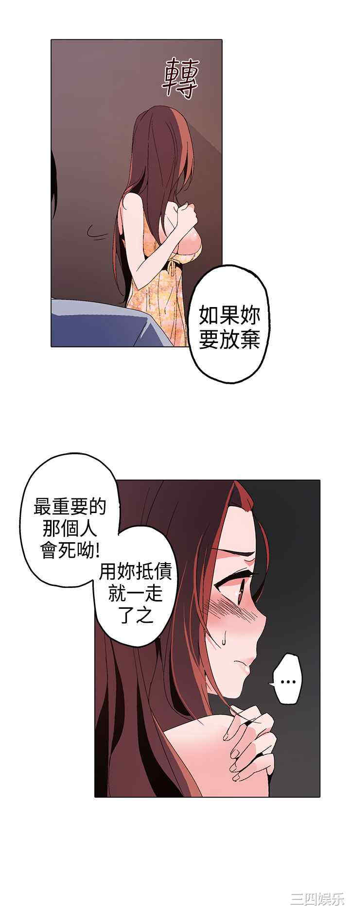 韩国漫画灰姑娘的哥哥们韩漫_灰姑娘的哥哥们-第一话在线免费阅读-韩国漫画-第6张图片