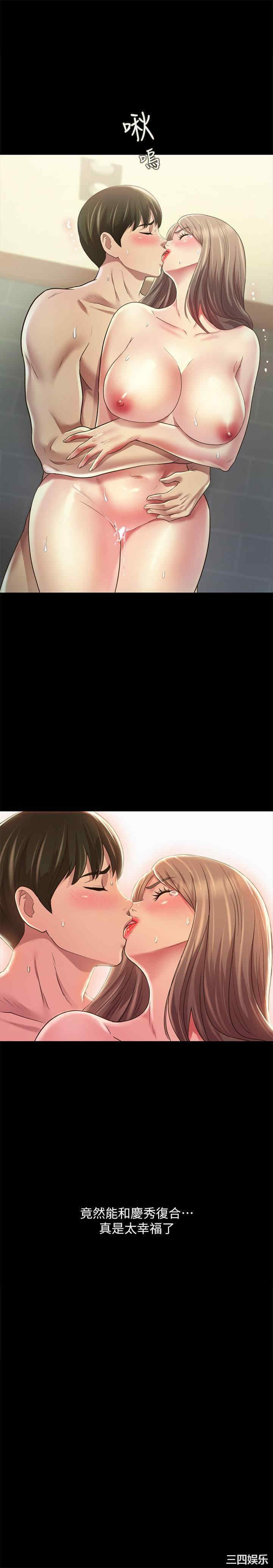 韩国漫画朋友，女朋友韩漫_朋友，女朋友-第95话在线免费阅读-韩国漫画-第31张图片