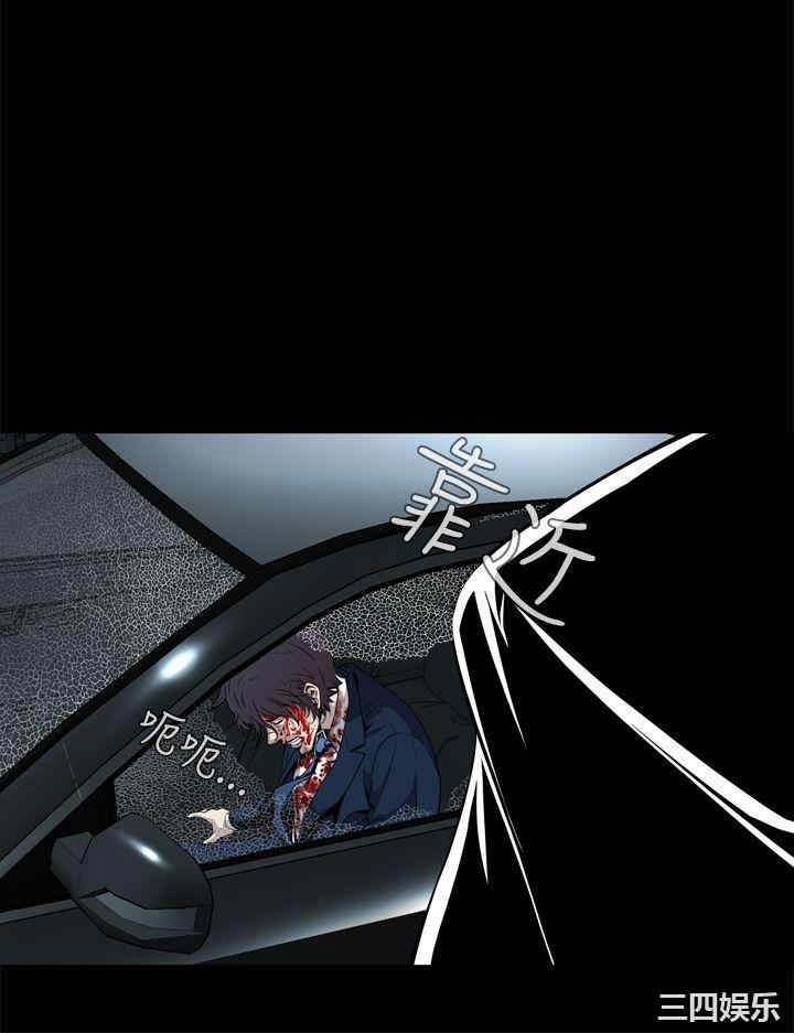 韩国漫画恶梦/Dreadful Dream韩漫_恶梦/Dreadful Dream-第3话在线免费阅读-韩国漫画-第42张图片