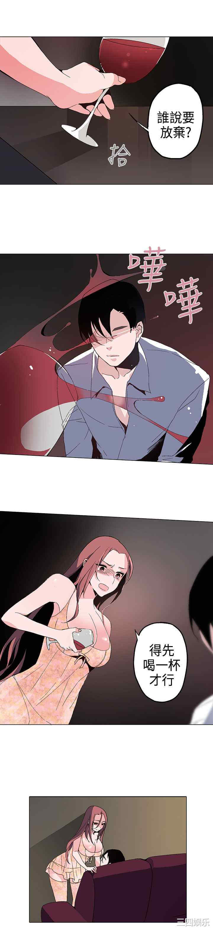 韩国漫画灰姑娘的哥哥们韩漫_灰姑娘的哥哥们-第一话在线免费阅读-韩国漫画-第7张图片