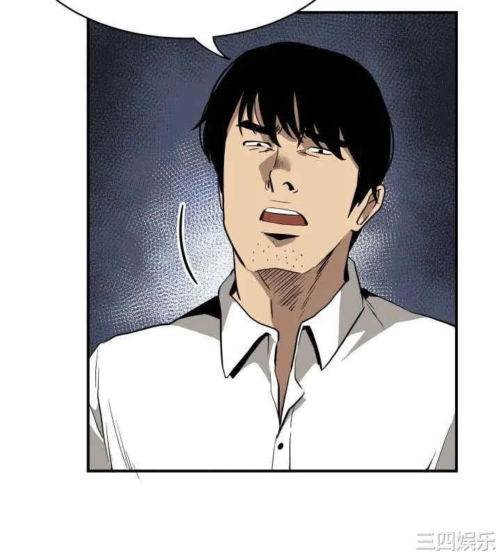 韩国漫画哪里坏坏韩漫_哪里坏坏-第61话在线免费阅读-韩国漫画-第15张图片