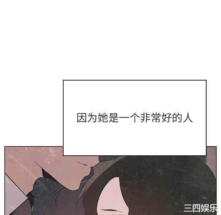 韩国漫画与上司的密约/秘密合约韩漫_与上司的密约/秘密合约-第51话在线免费阅读-韩国漫画-第136张图片