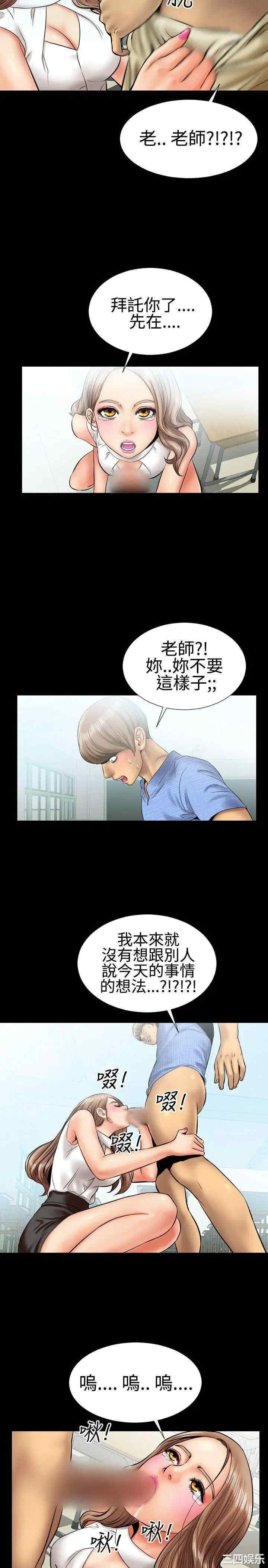 韩国漫画粉红报告书韩漫_粉红报告书-第5话在线免费阅读-韩国漫画-第11张图片