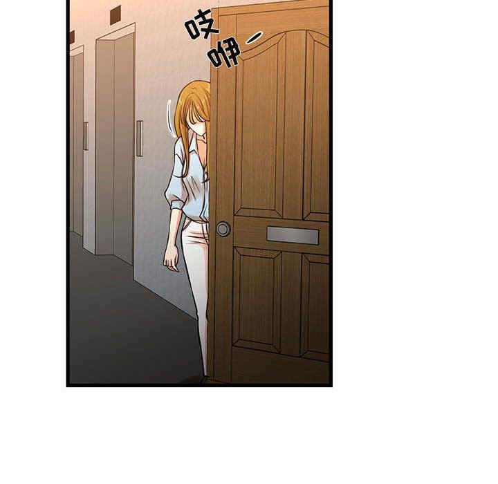 韩国漫画为了一亿元/昂贵的交易韩漫_为了一亿元/昂贵的交易-第12话在线免费阅读-韩国漫画-第51张图片